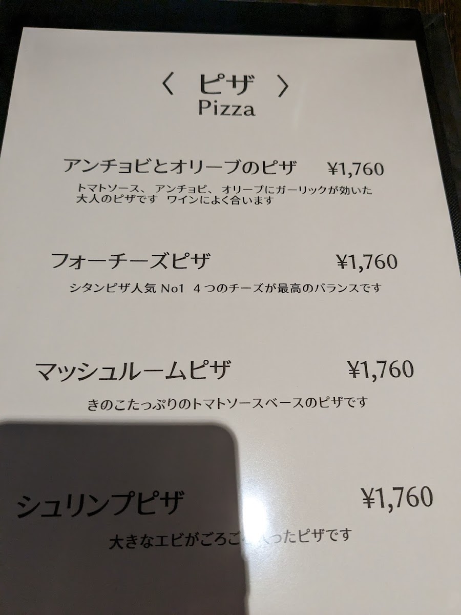 Menu Shi-Tan-9