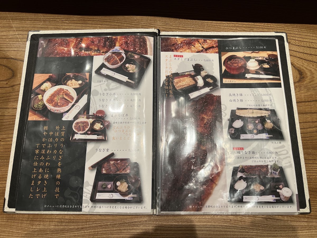 Menu Shibafukuya-9