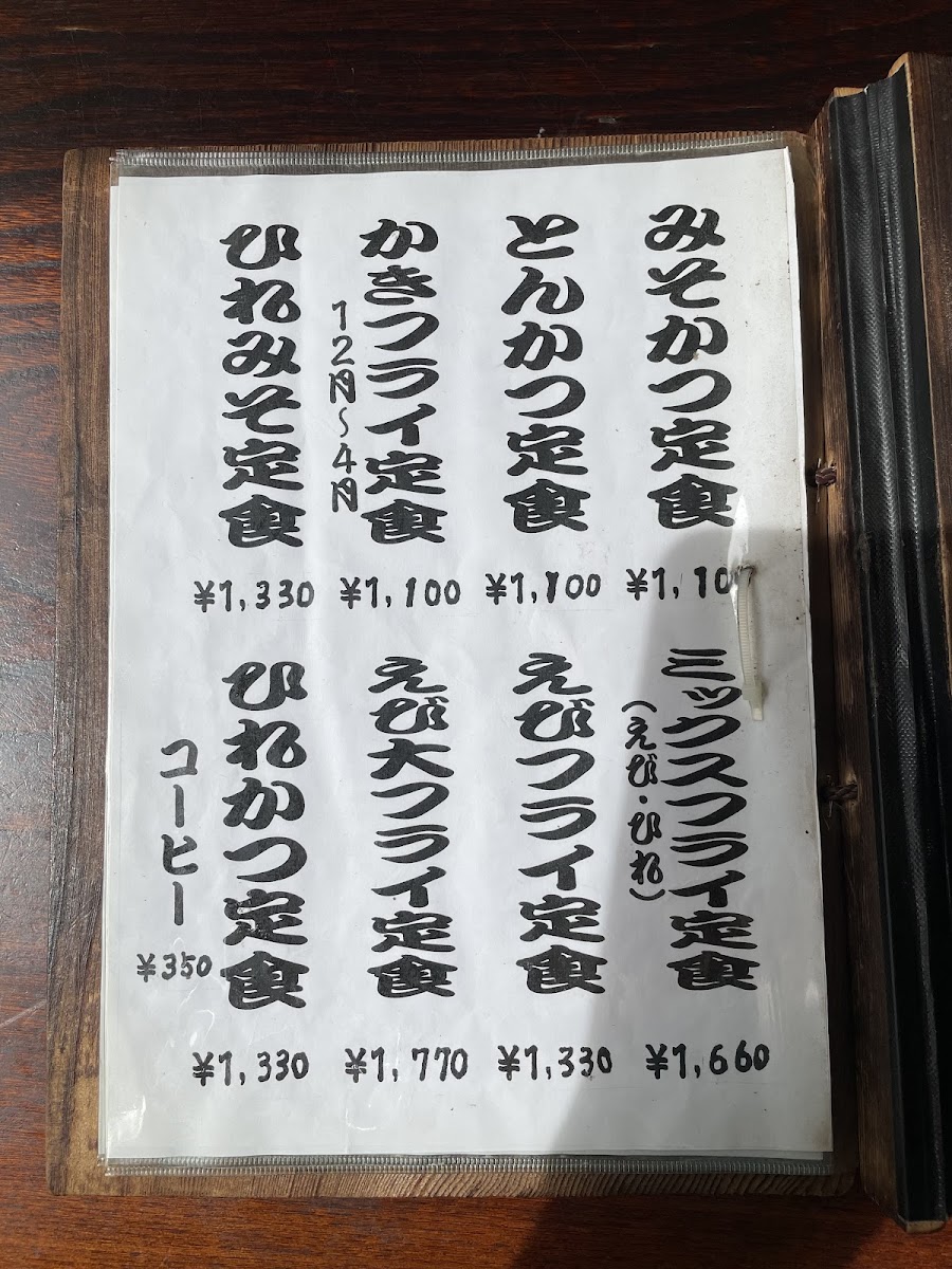 Menu Shibaraku-1