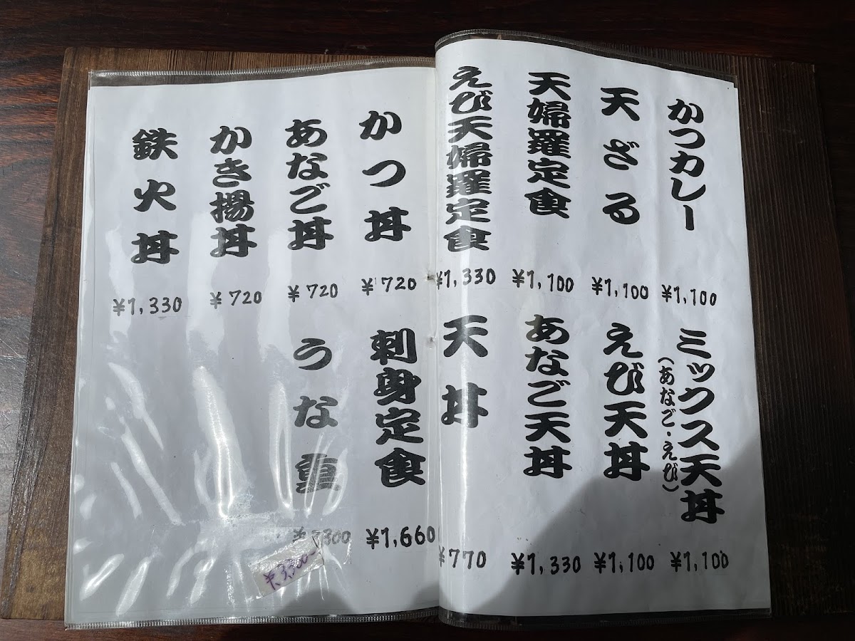 Menu Shibaraku-2