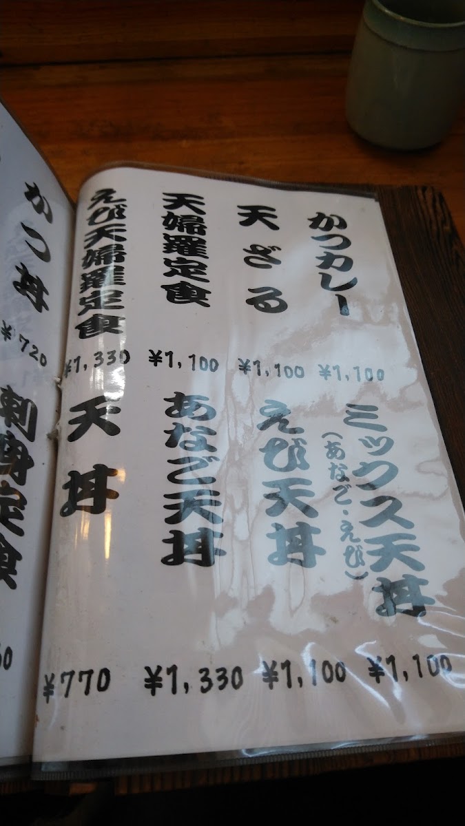Menu Shibaraku-5