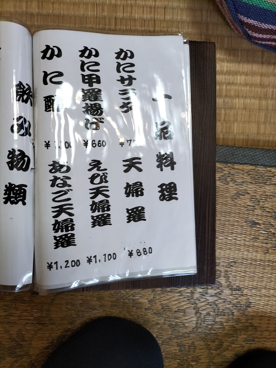 Menu Shibaraku-8