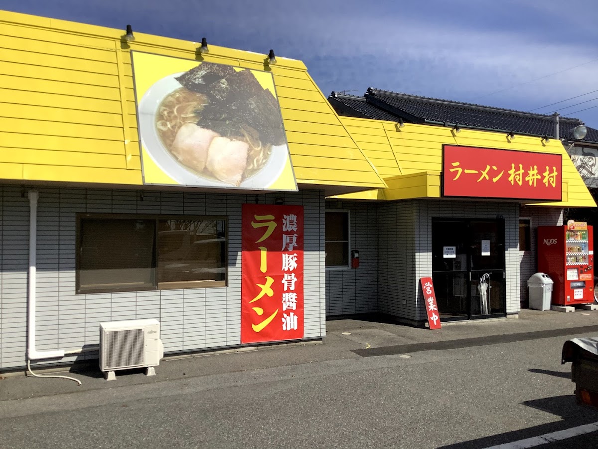 Shichifuku