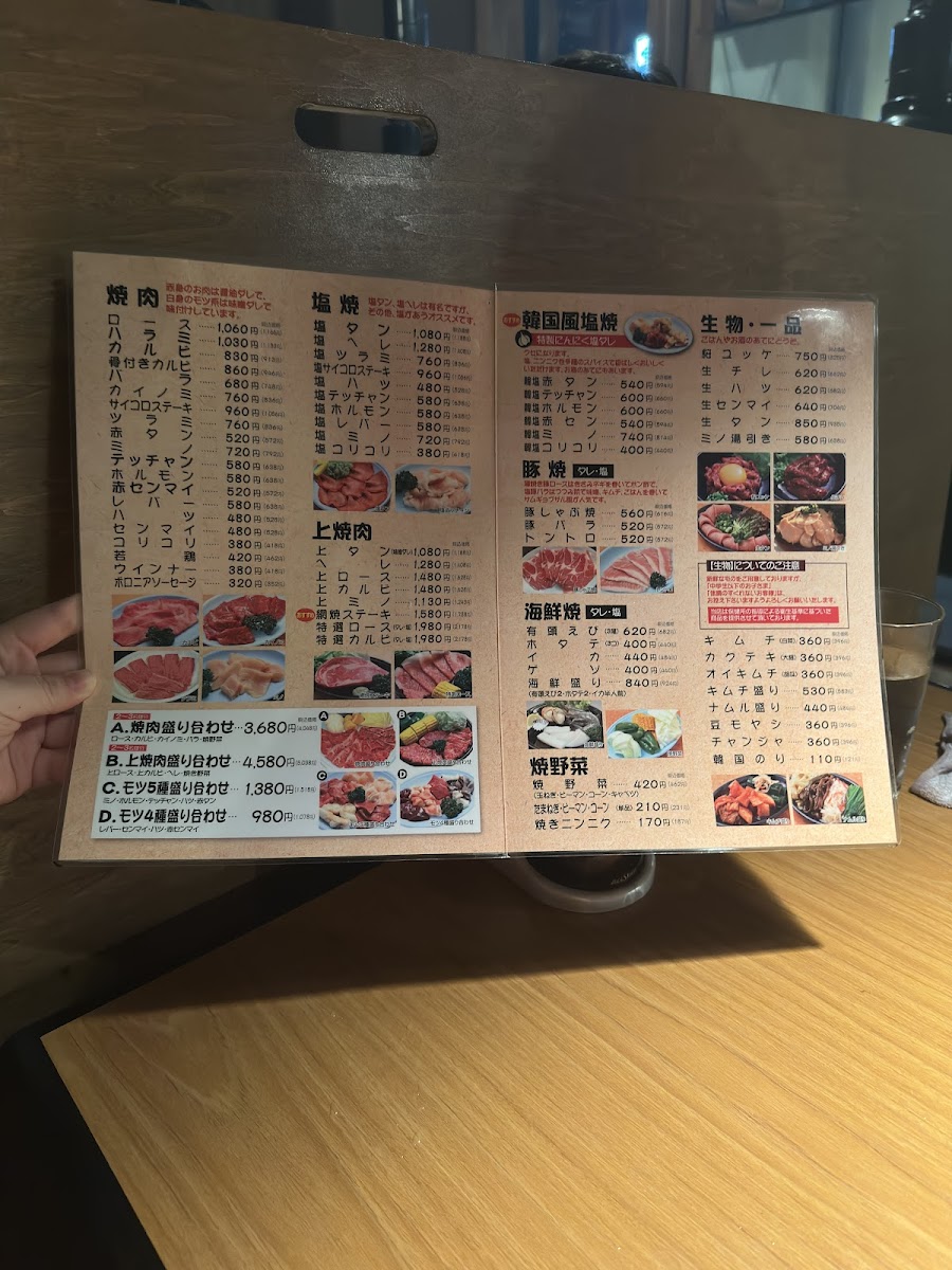 Menu Shichirin Ibaraki-5