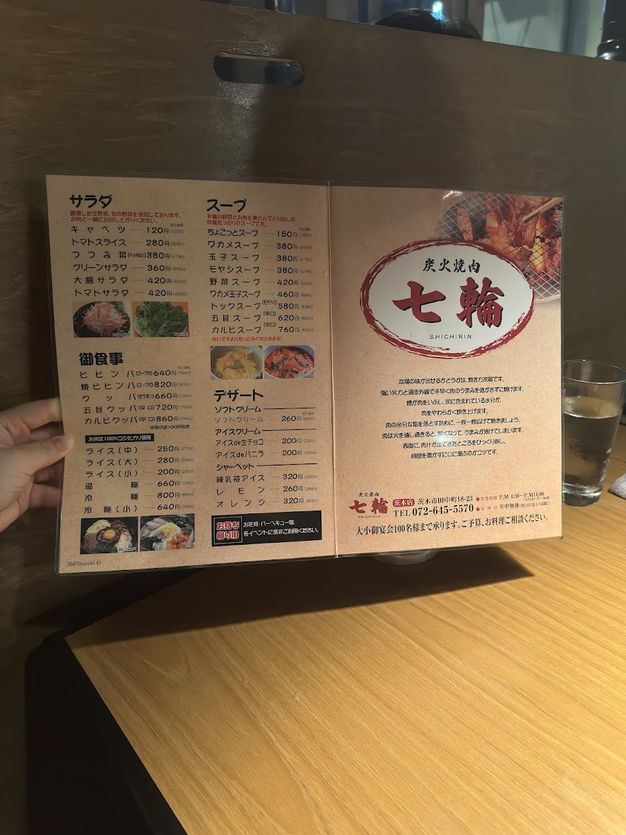 Menu Shichirin Ibaraki-6