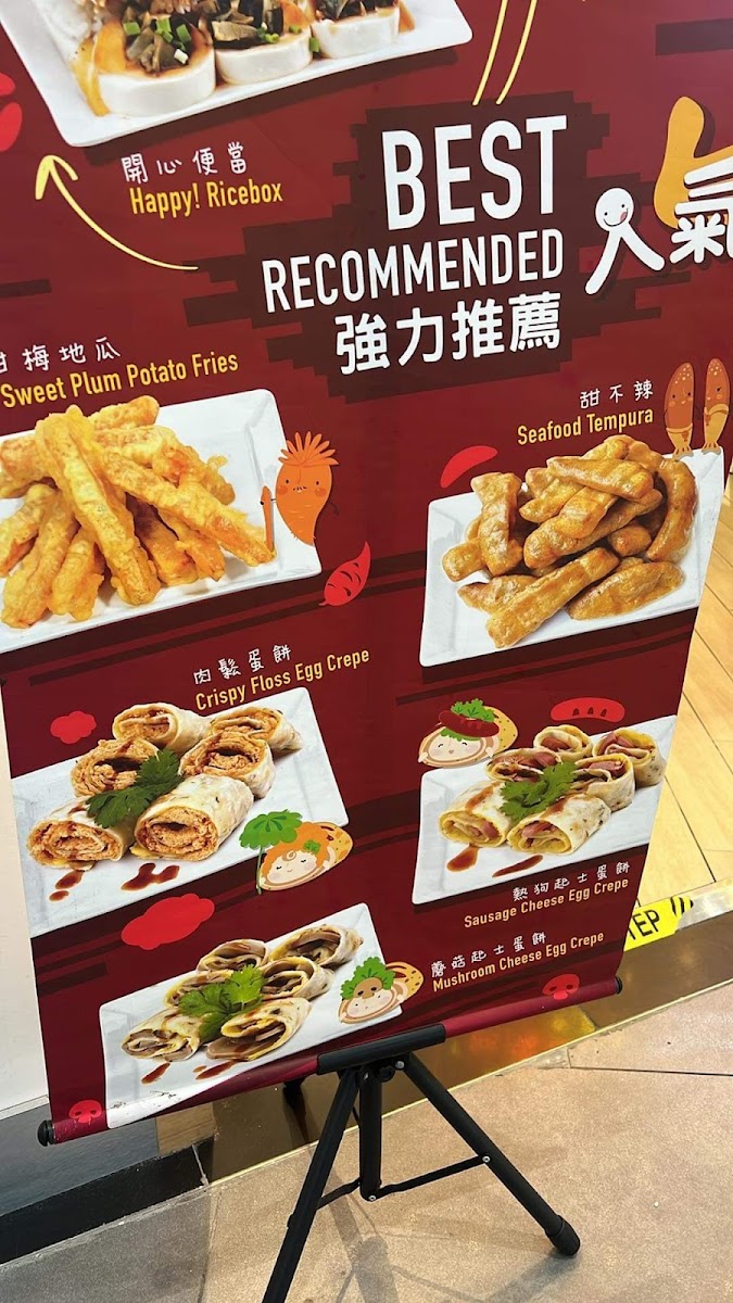 Menu Shihlin Taiwan Street Food-1