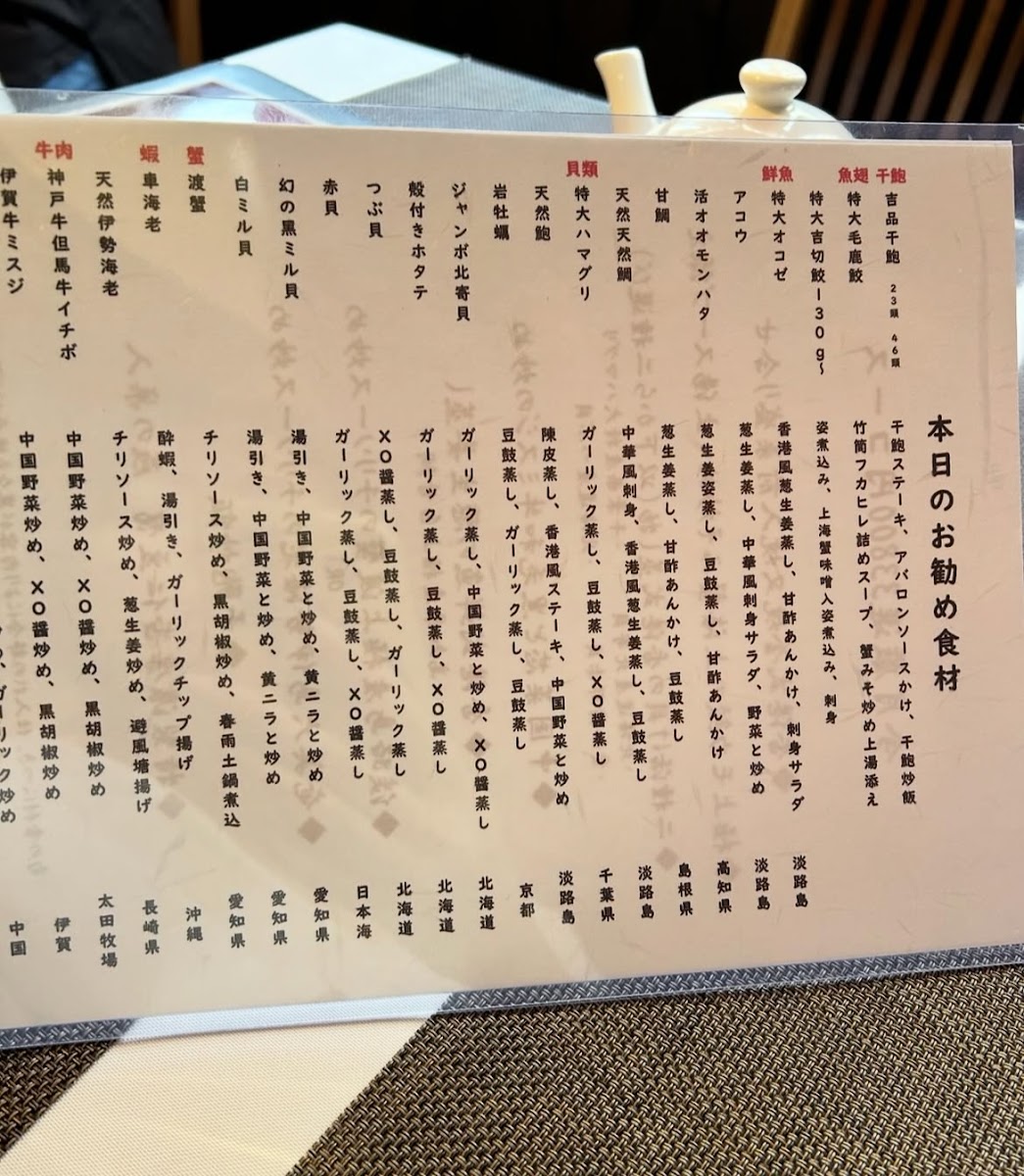 Menu Shijiacai Chinese Kitchen-6