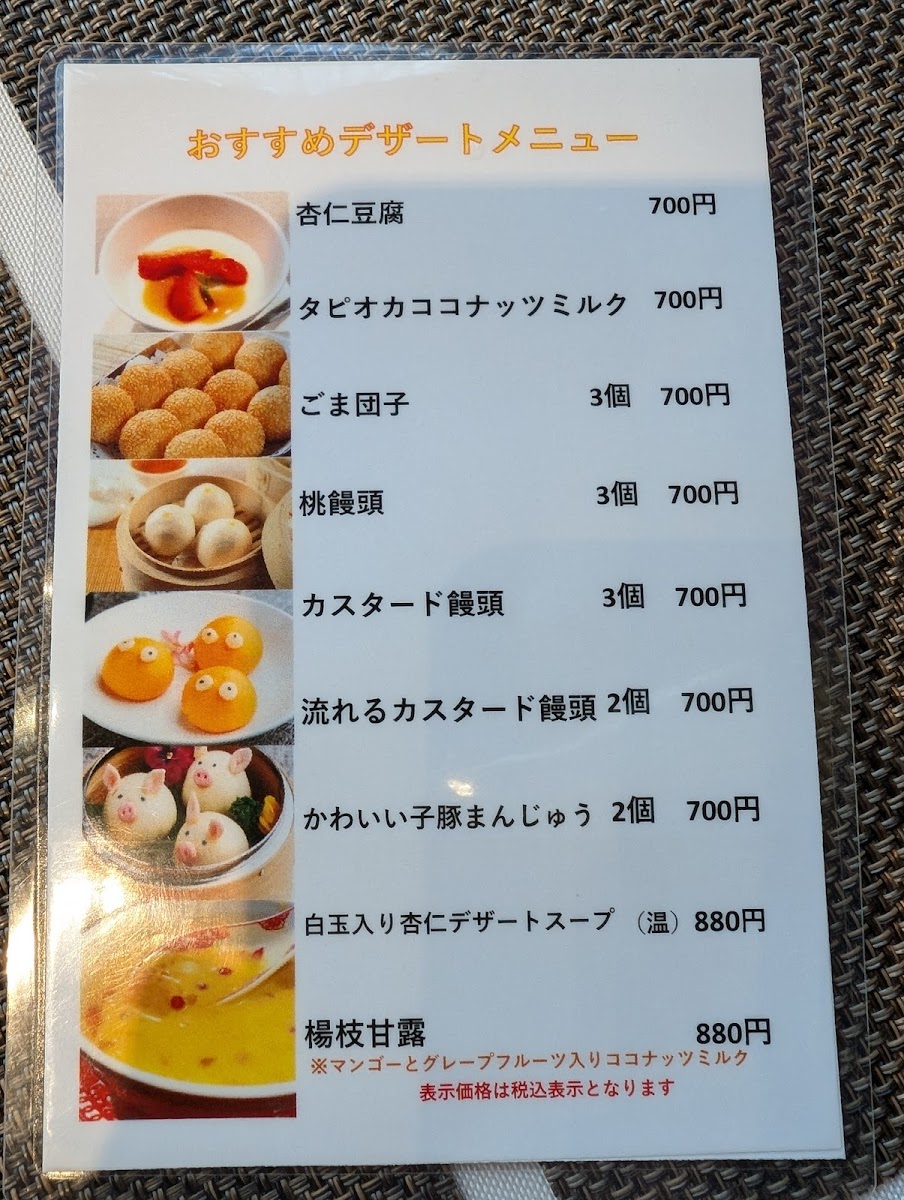 Menu Shijiacai Chinese Kitchen-7