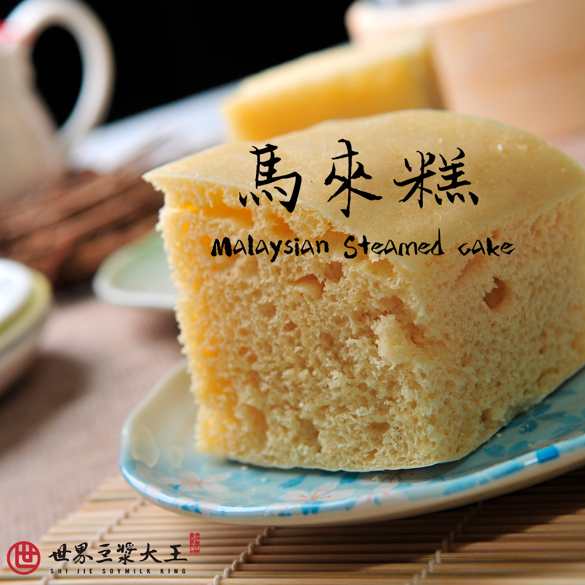 Shijie Soymilk King-6