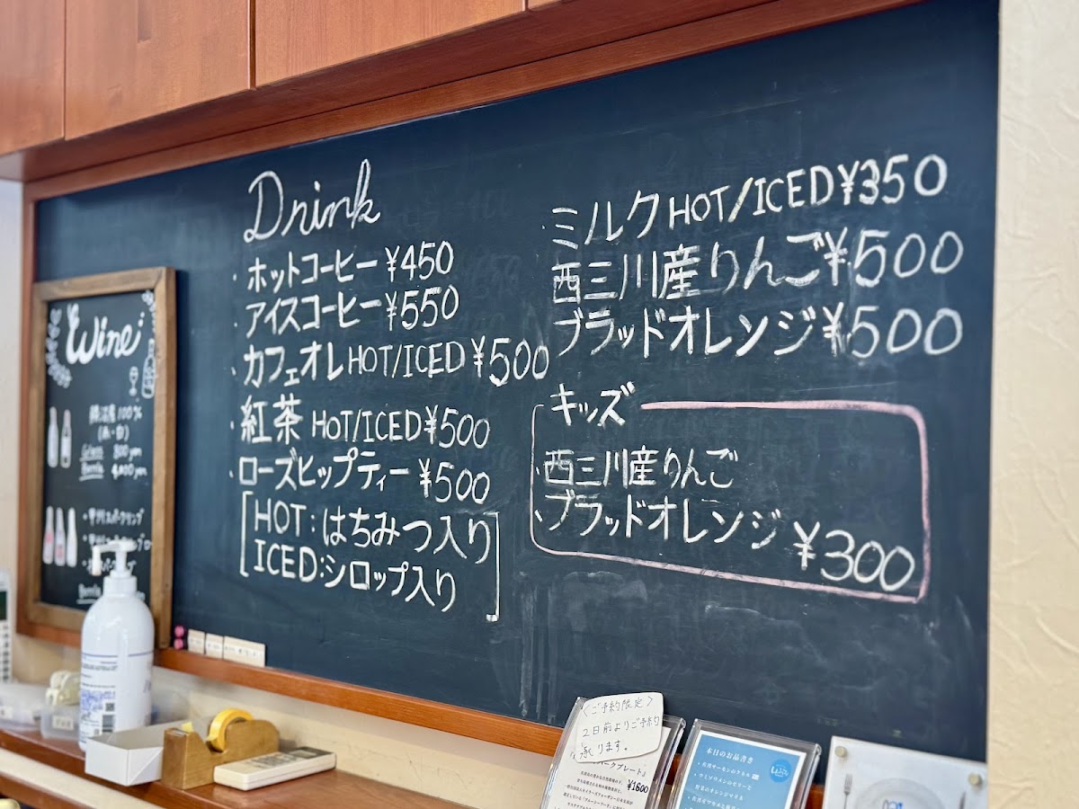 Menu Shimafumi-1