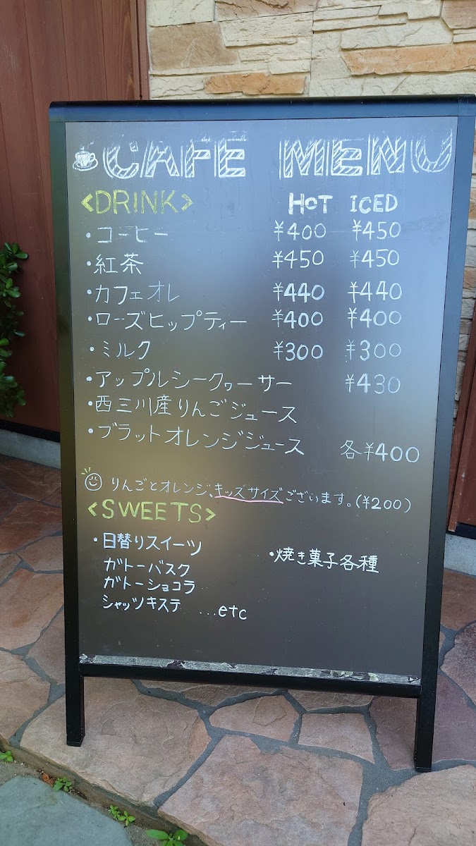 Menu Shimafumi-10