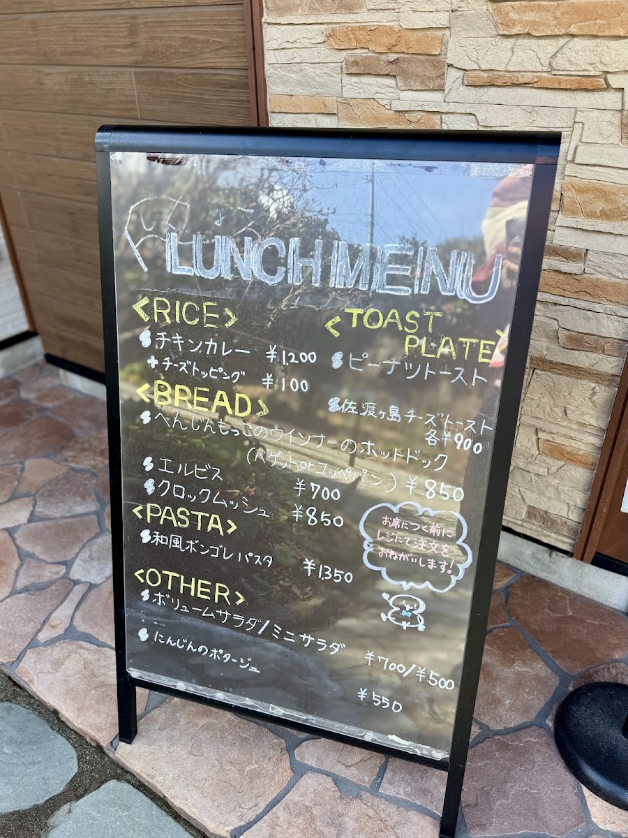 Menu Shimafumi-3