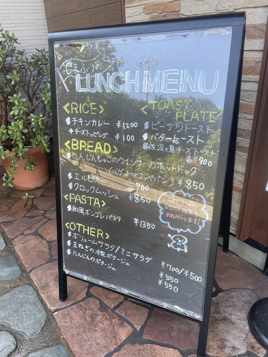 Menu Shimafumi-4