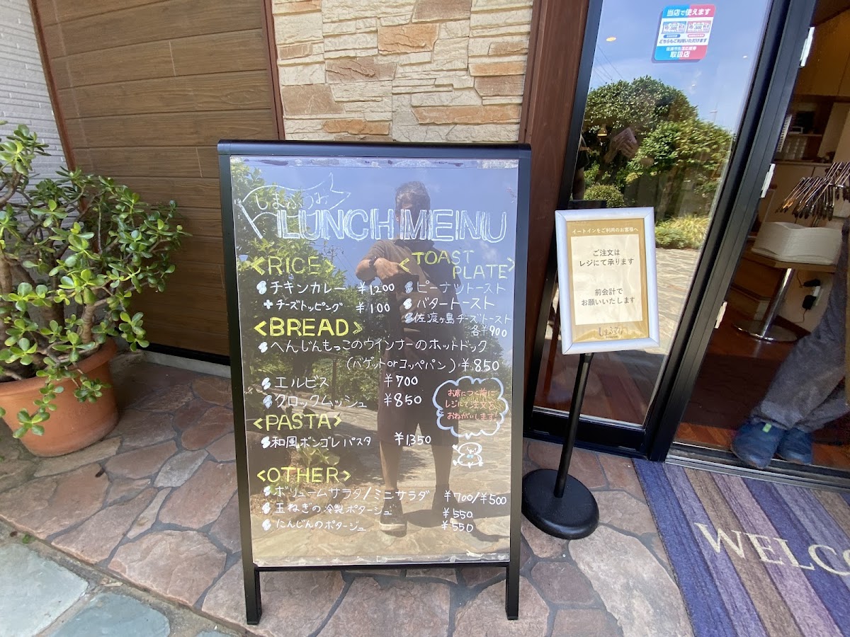 Menu Shimafumi-5