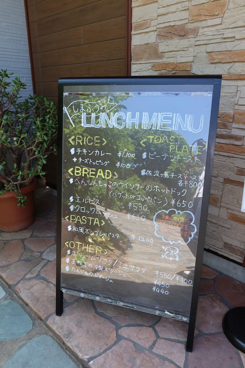 Menu Shimafumi-6