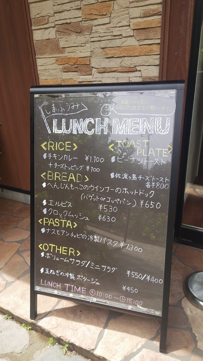 Menu Shimafumi-8