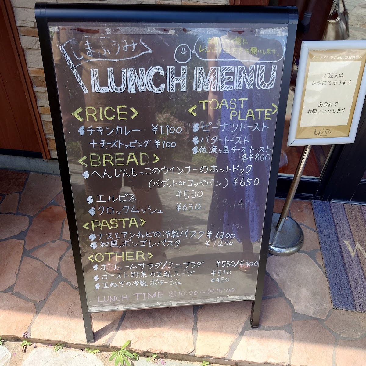 Menu Shimafumi-9