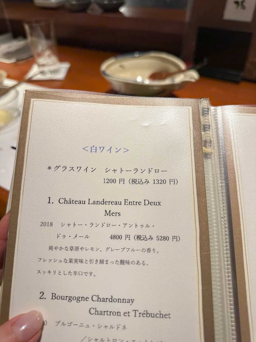 Menu Shimanouchi Ichiyo-4