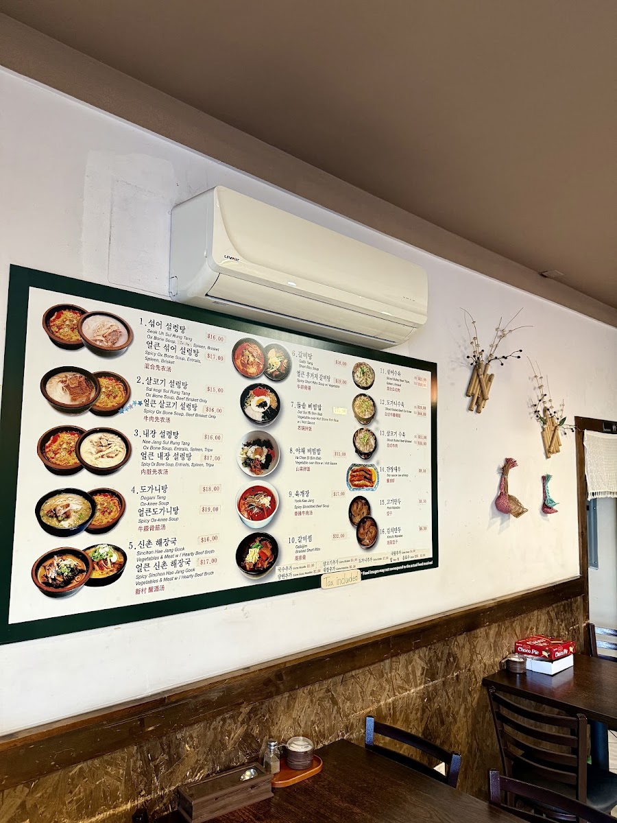 Menu Shin Chon Seolleongtang(신촌설렁탕)-5