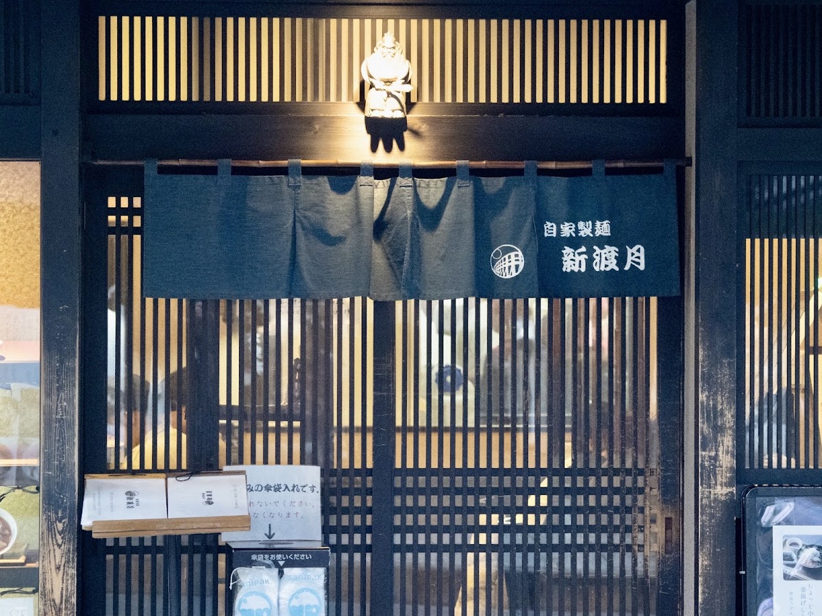 Shin-Togetsu
