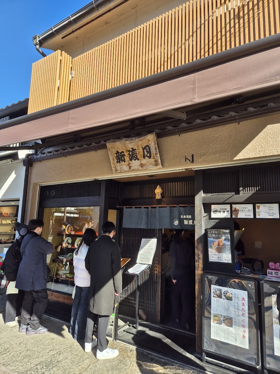 Shin-Togetsu-3