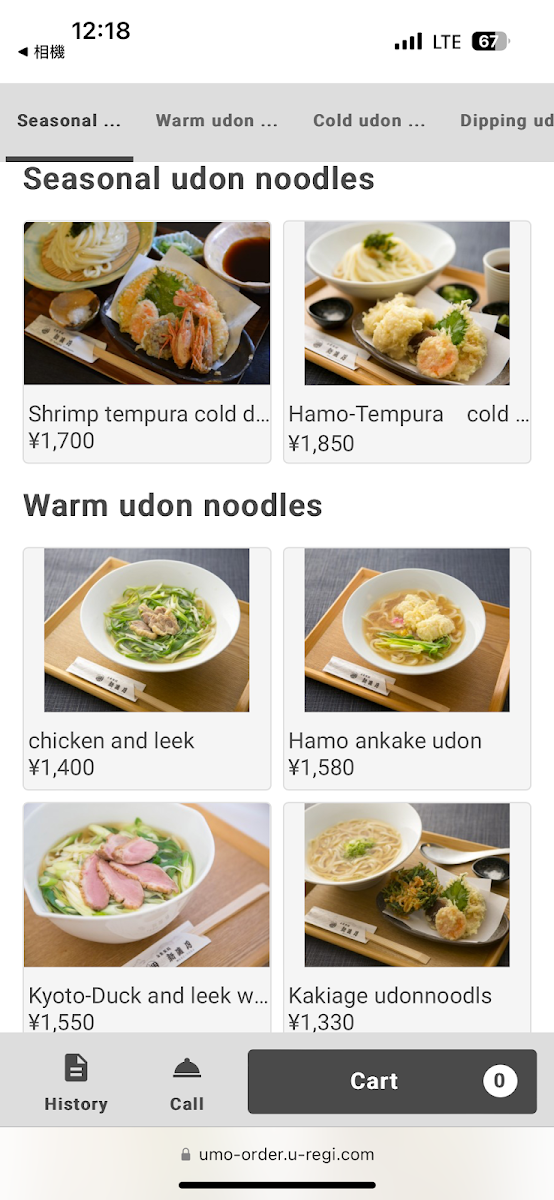 Menu Shin-Togetsu-6