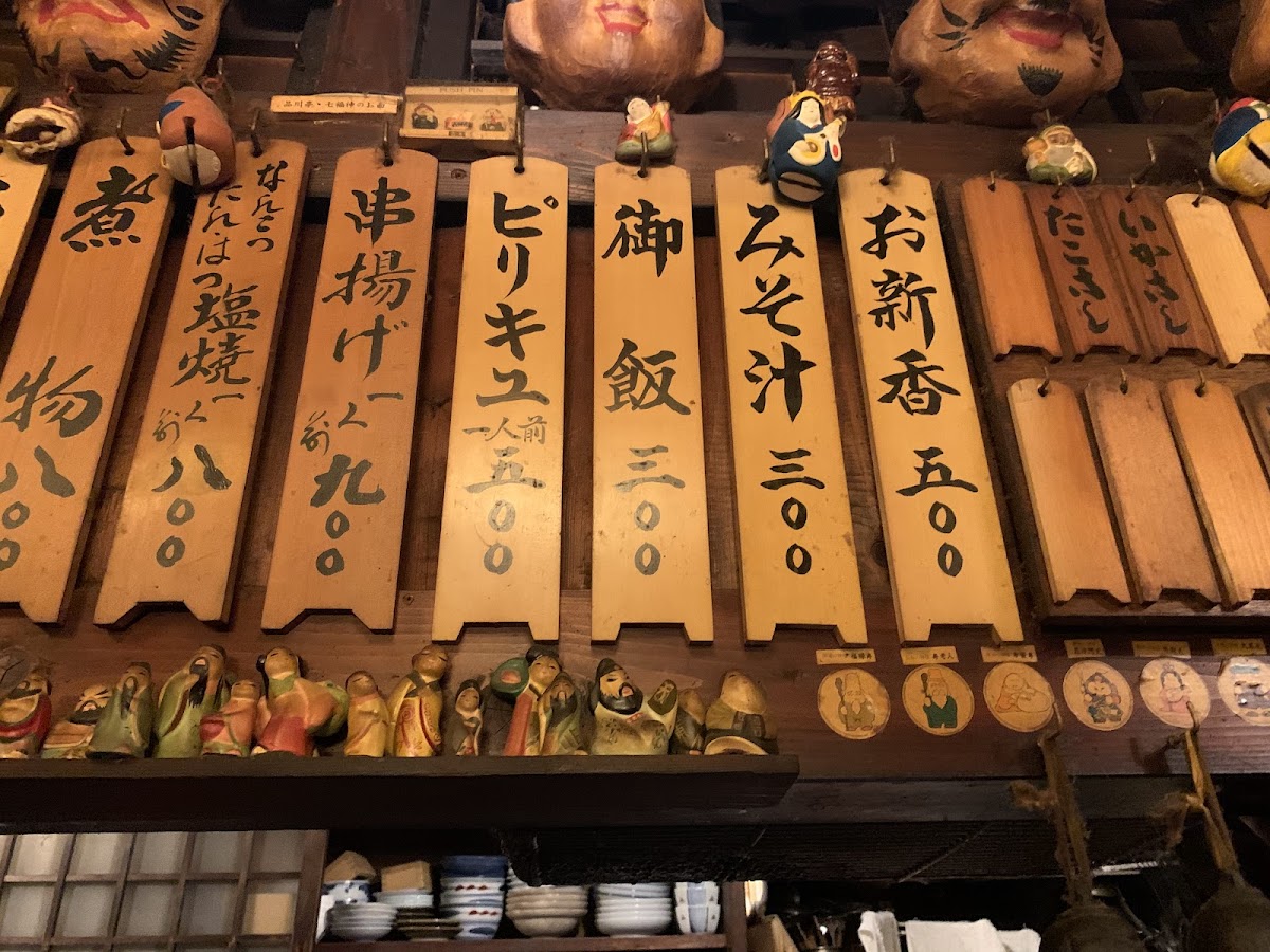 Menu Shinagawatei-2