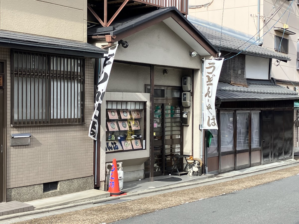 Shinbo