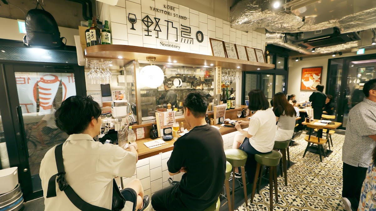 Shinjuku Yakitori Stand Nonotori