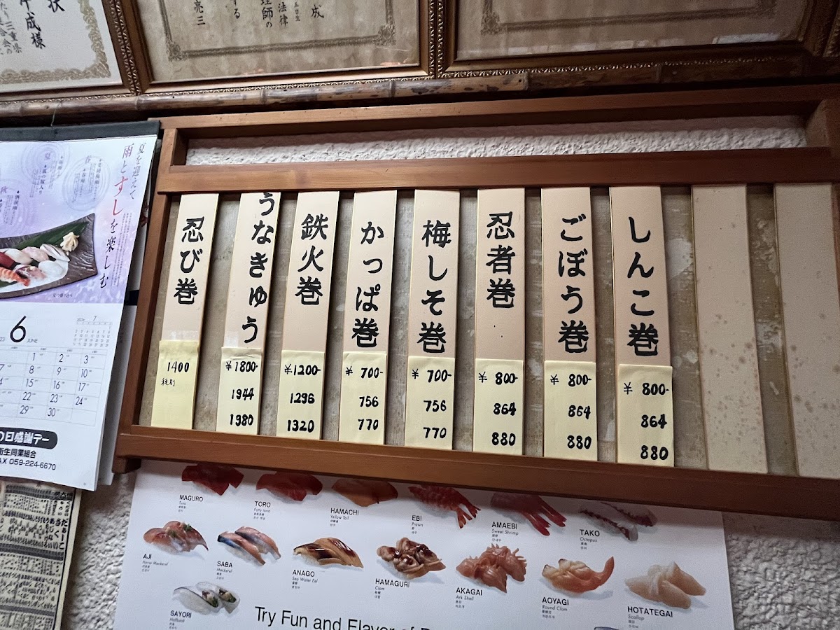 Menu Shinobi Sushi-1