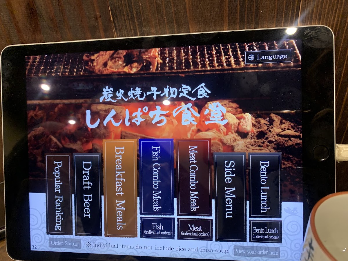 Menu Shinpachi Shokudō Hankyū Umeda-1