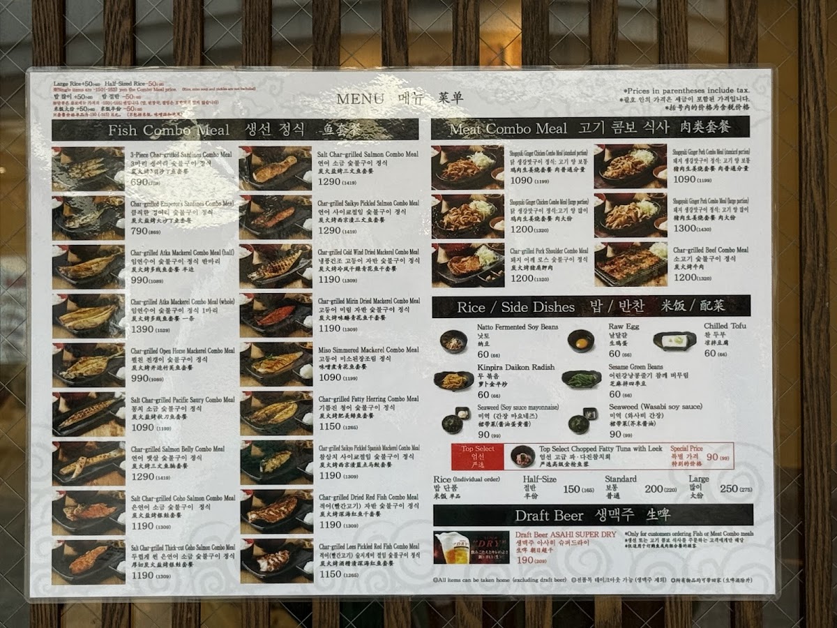 Menu Shinpachi Shokudō Hankyū Umeda-2