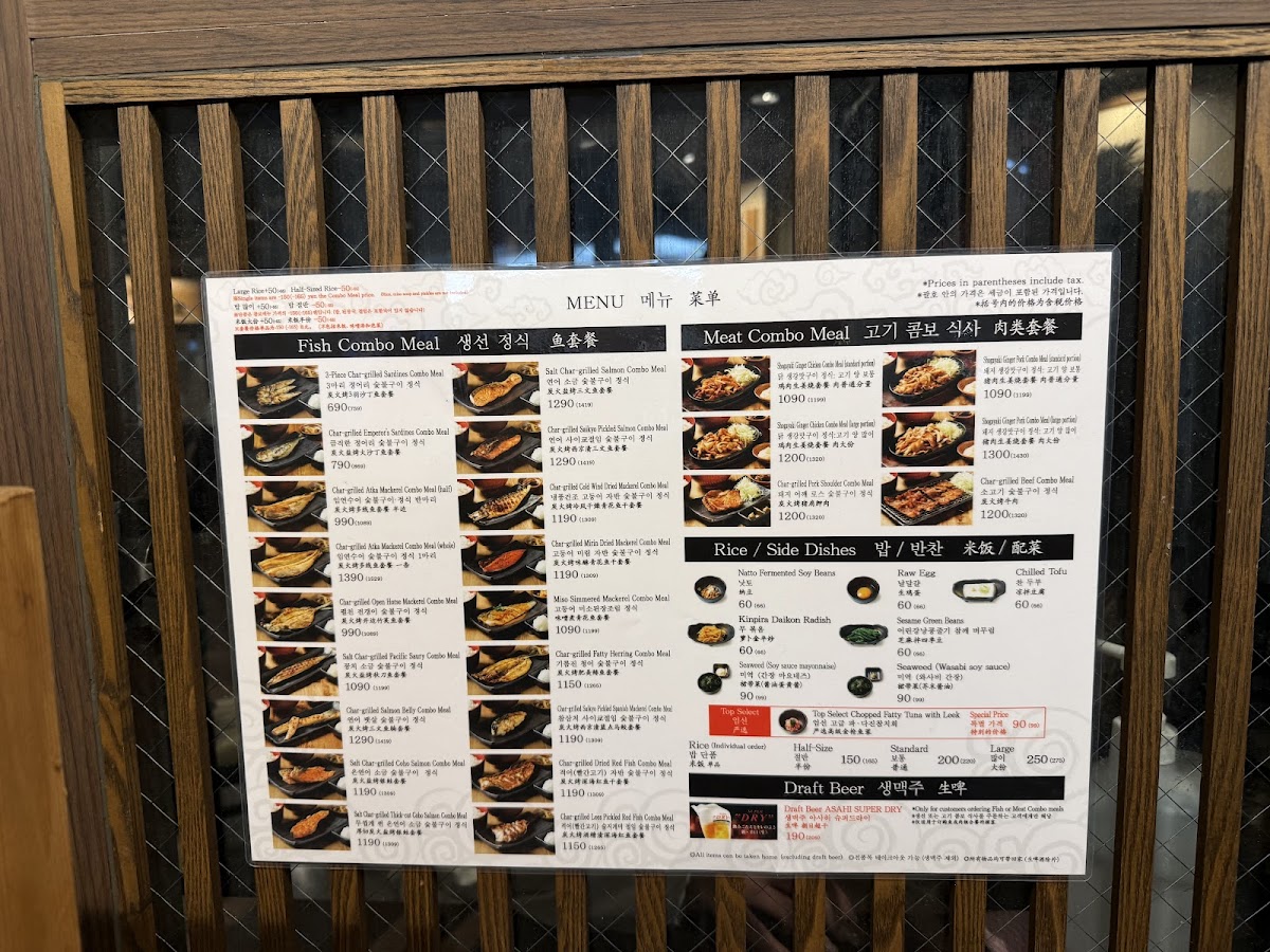 Menu Shinpachi Shokudō Hankyū Umeda-5