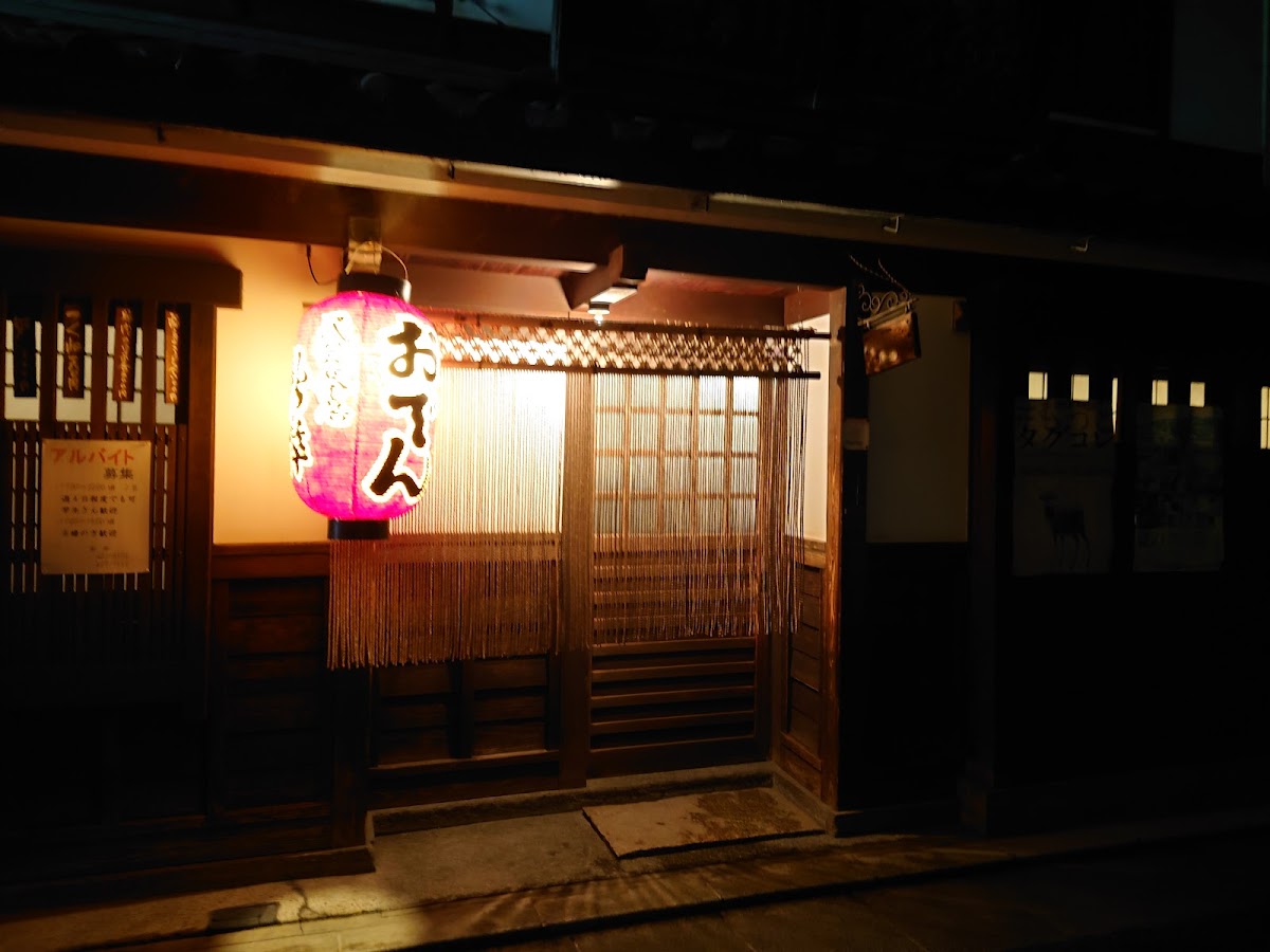 Shinsui