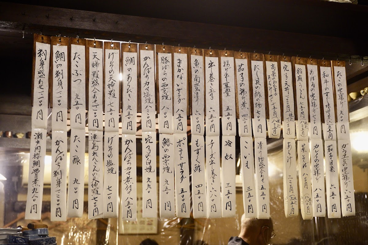 Menu Shinsui-10