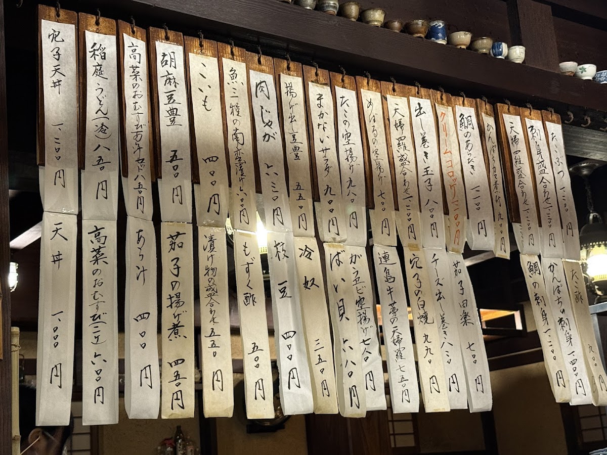 Menu Shinsui-5