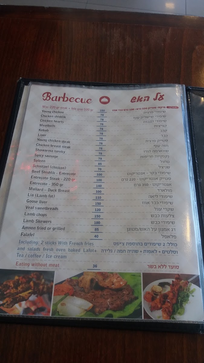 Menu Shipudey Hakikar-10