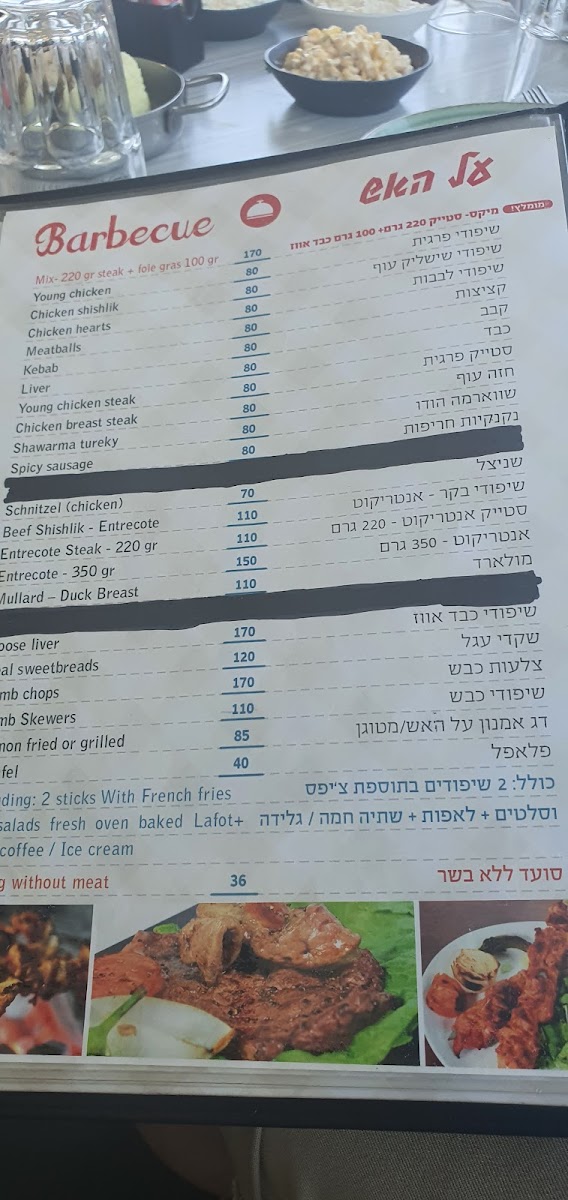 Menu Shipudey Hakikar-6