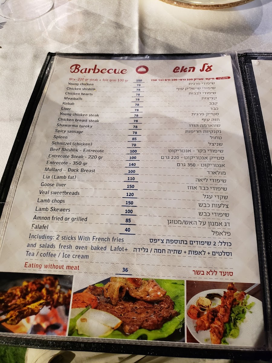 Menu Shipudey Hakikar-8