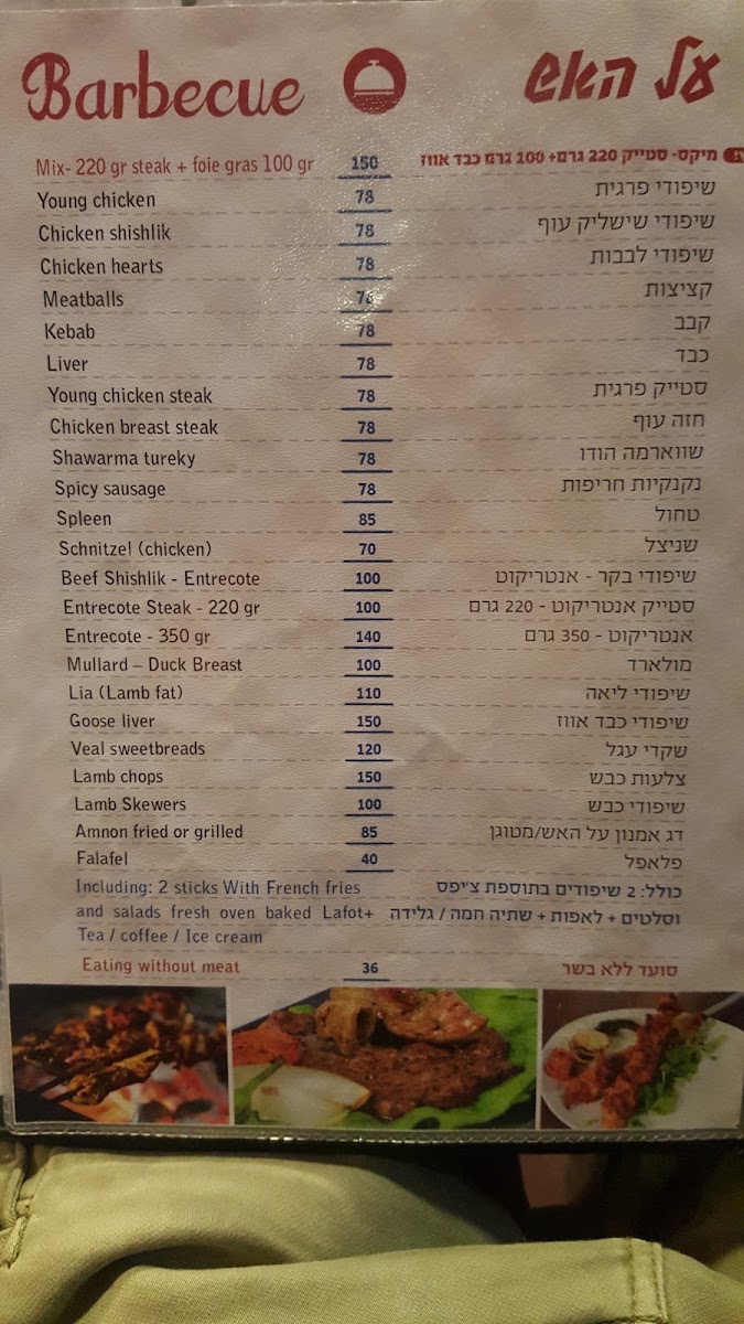 Menu Shipudey Hakikar-9