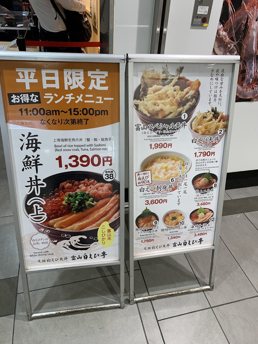 Menu Shiroebi-Tei - Tokyo Station-10