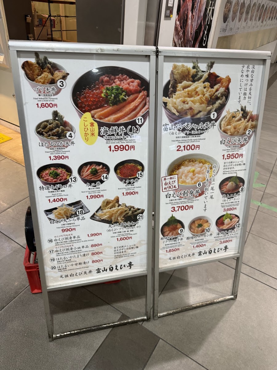 Menu Shiroebi-Tei - Tokyo Station-7
