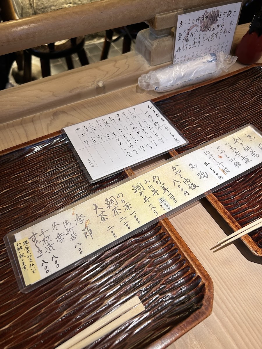 Menu Shirukou-5