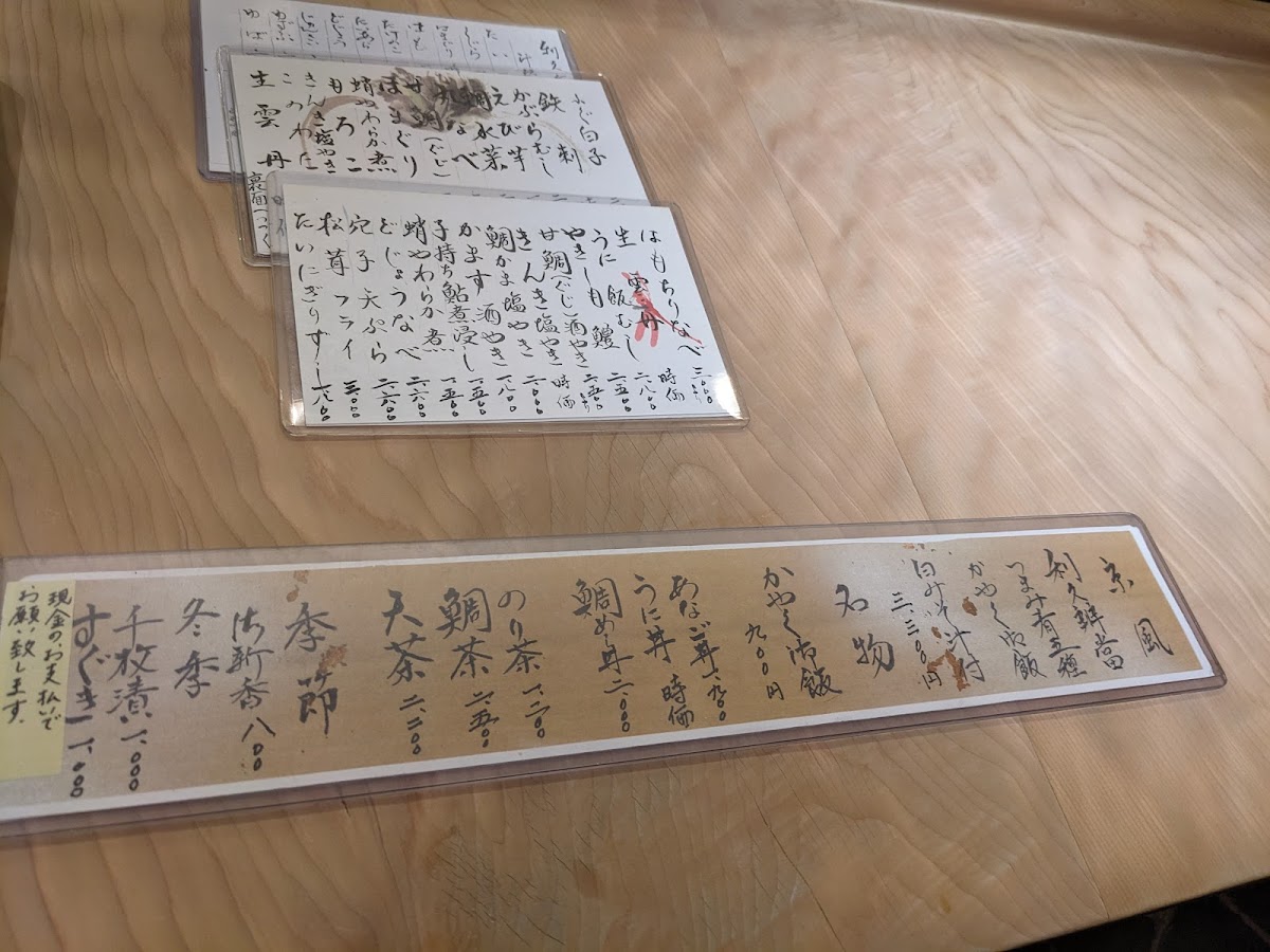 Menu Shirukou-6