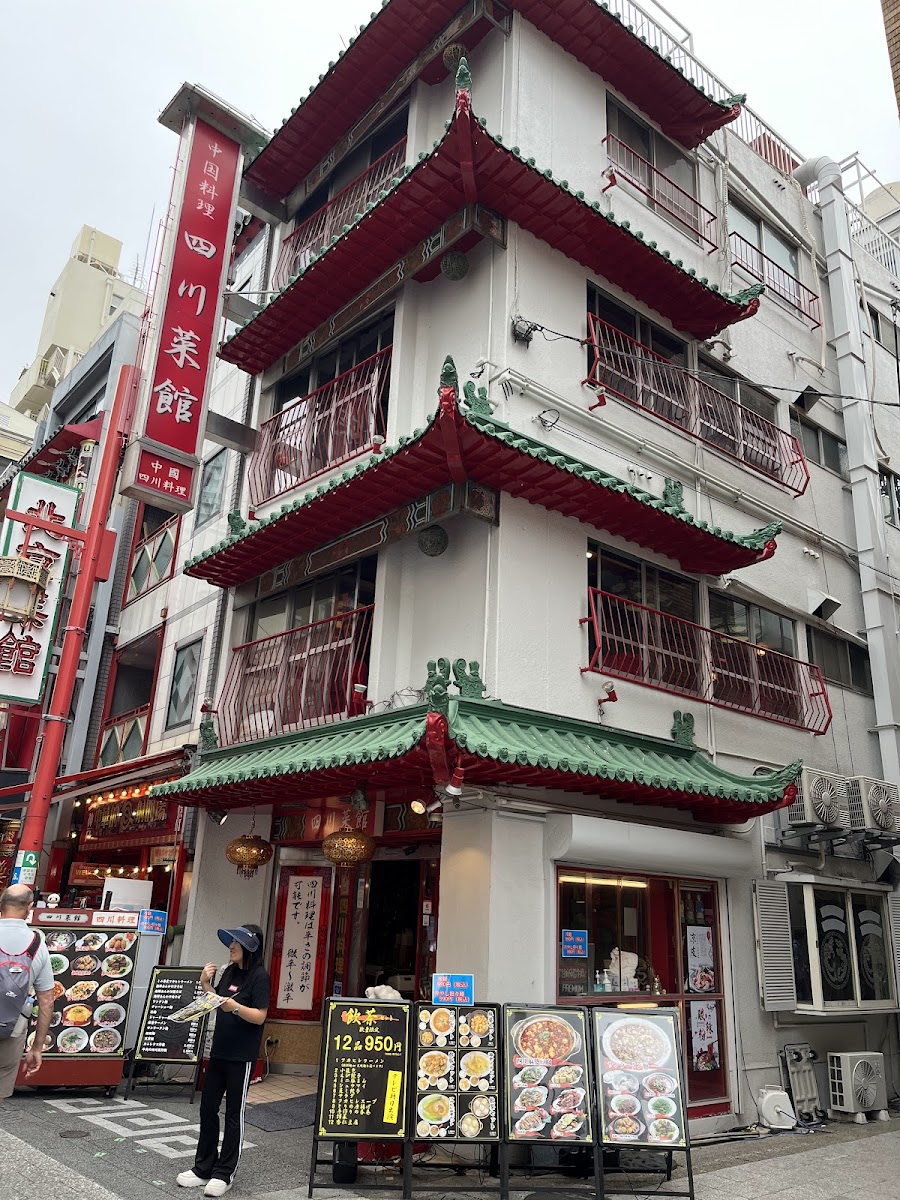Shisen Saikan-3