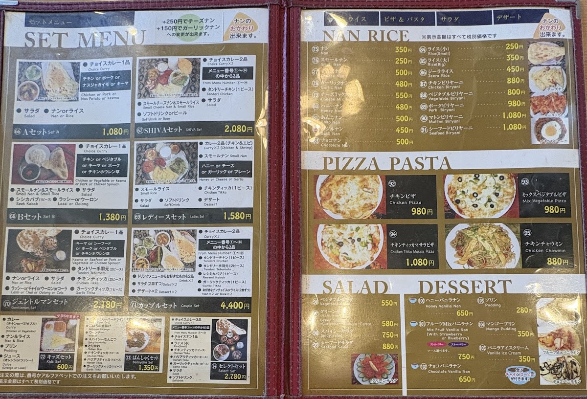 Menu Shiva Kengunten-9