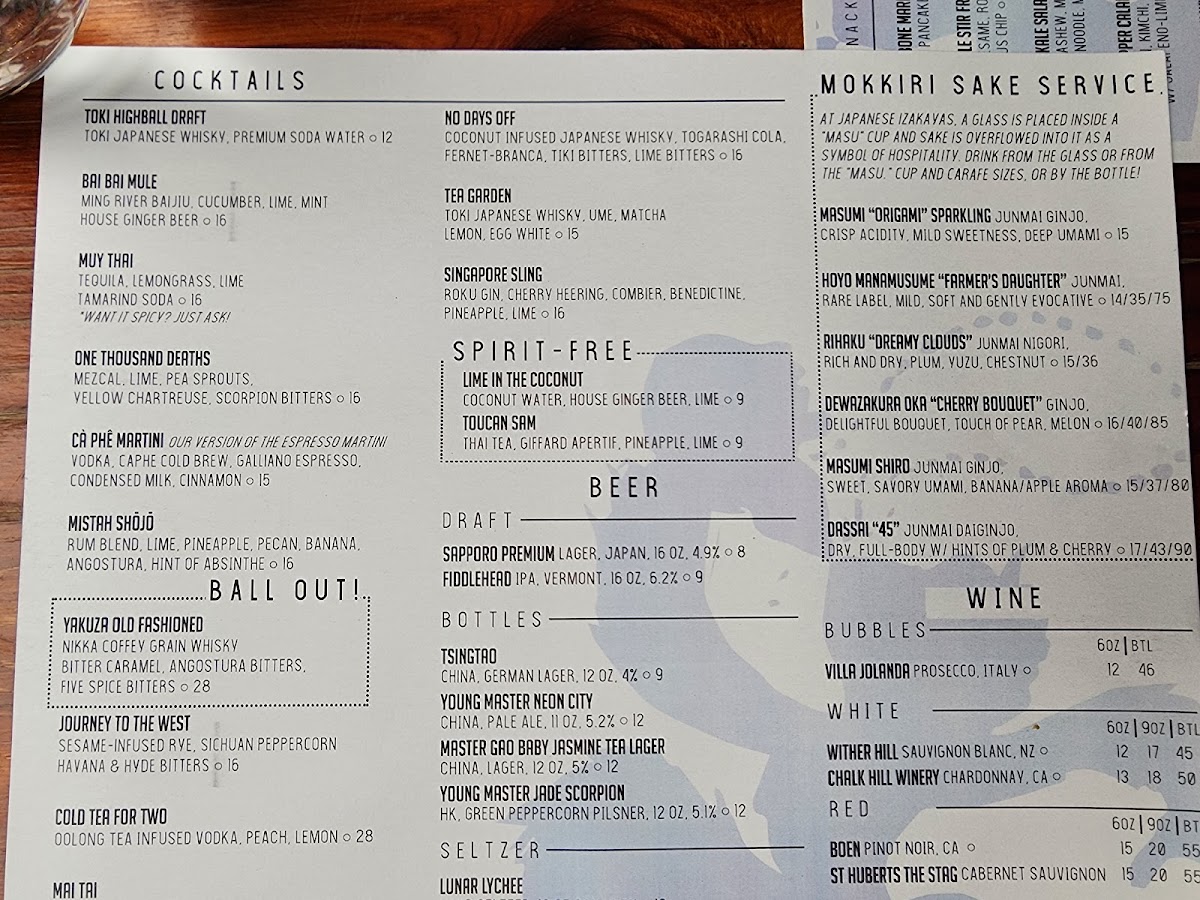 Menu Shōjō Boston-3