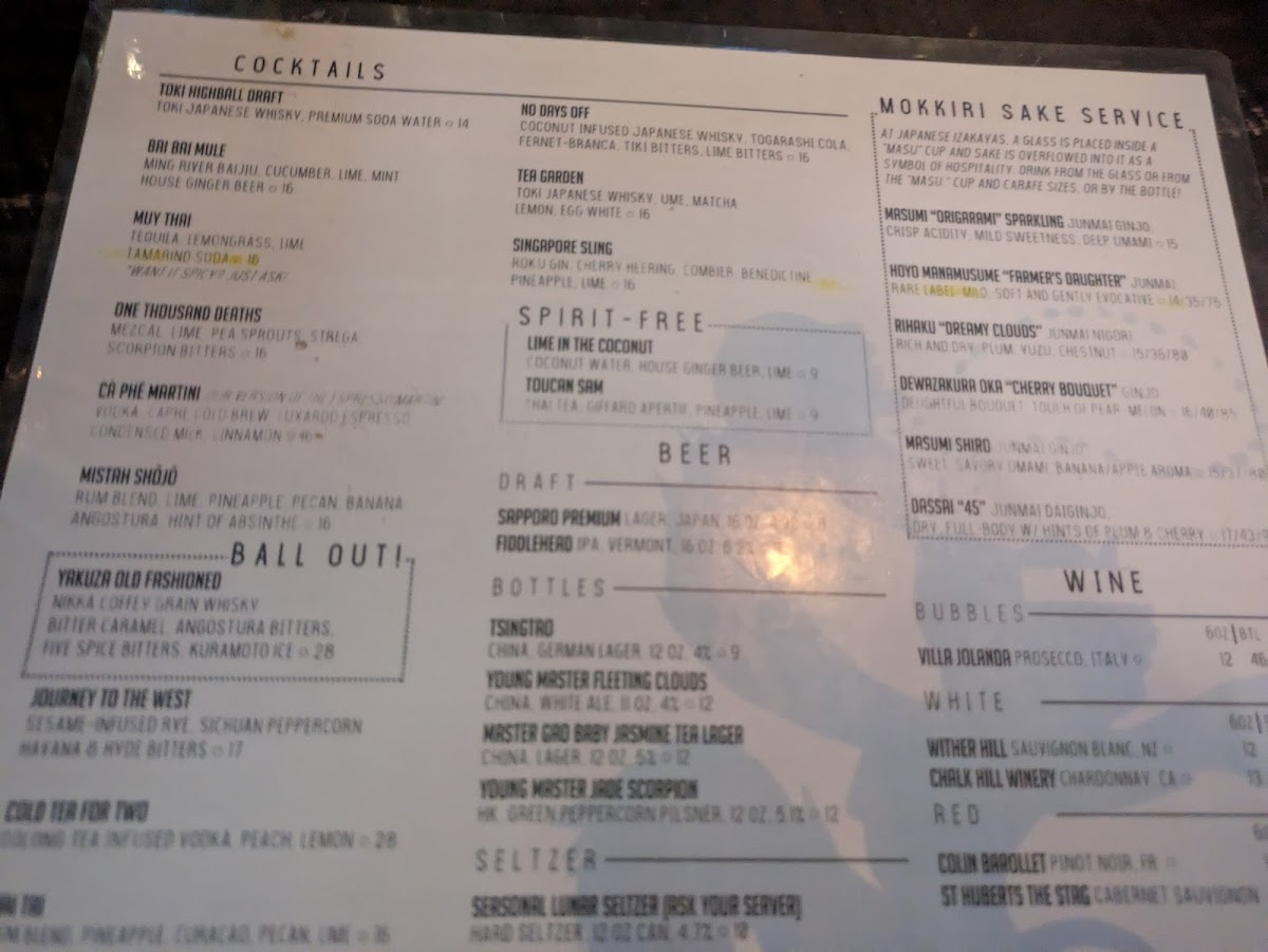 Menu Shōjō Boston-7