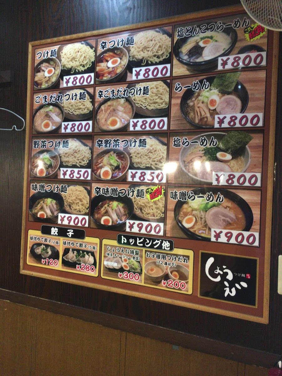 Menu Shoei-10