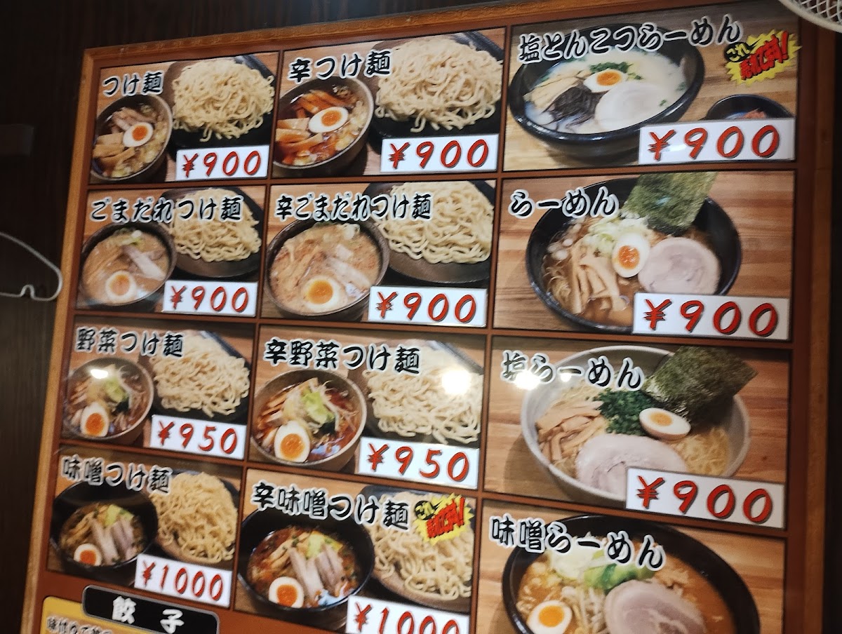 Menu Shoei-6